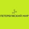 Telegram-канал ПЕТЕРБУРЖСКИЙ МИР