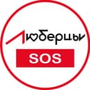 Канал Люберцы SOS Новости 🆘 в Telegram