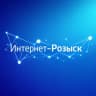 Telegram-канал Интернет-Розыск
