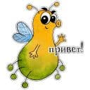 Стикеры Мистер Букашик в Telegram