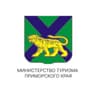 Министерство туризма Приморского края