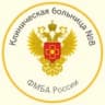 Клиническая больница №8 г. Обнинск