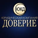 Канал Юридическая компания ДОВЕРИЕ в Telegram