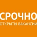 Группа Работа в Усть-Каменогорске в Telegram