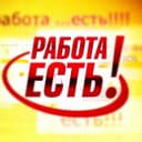 Канал Работа в Москве / Подработка в Москве в Telegram