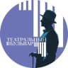 Telegram-канал Театральный бульвар