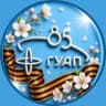 Telegram-канал ГУАП | SUAI