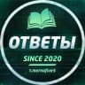 Telegram-канал ОТВЕТЫ НА ЕГКР ВОШ МЦКО | НА 5