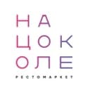 Канал Рестомаркет "На цоколе" | Тамбов в Telegram