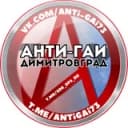 Канал Анти-ГАИ. Димитровград 🚘 в Telegram
