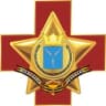Telegram-канал Саратовский госпиталь для ветеранов войн