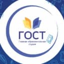 Канал Гост: главная образовательная студия в Telegram
