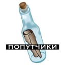 Группа Португалия (попутчики) ☀️‍♀️ в Telegram