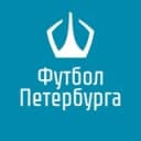 Канал Федерация Футбола Санкт-Петербурга в Telegram