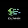 Telegram-канал Прогнозы на спорт