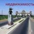 Telegram-группа #НедвижимостьКыргызстана. Джалал-Абадская область