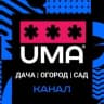 Telegram-канал Дача | Огород | Сад