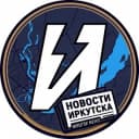 Канал Взгляд Иркутска 👀 в Telegram