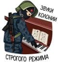 Стикеры Полиция в Telegram