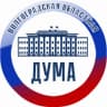 Telegram-канал Волгоградская областная Дума