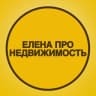 Telegram-канал ЕЛЕНА ПРО НЕДВИЖИМОСТЬ | Екатеринбург | Свердловская область