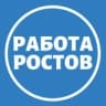 Работа в Ростове-на-Дону | агентство Кадровик