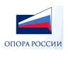 Telegram-канал ОПОРА РОССИИ | Киров