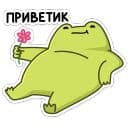 Стикеры Лягушачий микс в Telegram