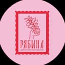 Канал РЯБИНА | ДОСТАВКА ЦВЕТОВ СПБ в Telegram