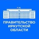 Канал Правительство Иркутской области в Telegram