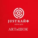 Канал Антиквиз | Москва АRТиШОК ⚡️ в Telegram