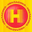 Канал НЕКЛАСИКО в Telegram