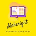 Канал MakeRight в Telegram