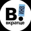 Канал Вкратце | Ижевск | Удмуртия! в Telegram
