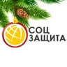 Соцзащита