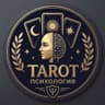 Telegram-бот Таро AI: Психологические расклады и Карта Дня