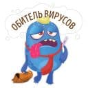 Стикеры Боляки в Telegram
