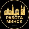 Telegram-канал Работа в Минске