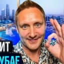 Канал Недвижимость Краснодара в Telegram