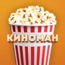 Канал Диагноз: Киноман 2.0 в Telegram