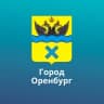 Telegram-канал Оренбург. Официально.