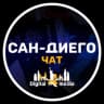 Telegram-группа Сан-Диего чат | DIGITAL.MEDIA