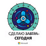 Стикерпак Для гиков