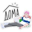 Стикеры Бабл + Гам = Динь в Telegram