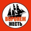 Канал Воронеж Жесть в Telegram