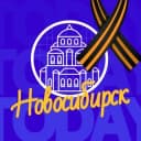 Канал Новосибирск | NSK_TODAY в Telegram