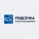 Канал ПОДСЕЧКА в Telegram
