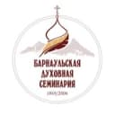 Канал Барнаульская духовная семинария в Telegram