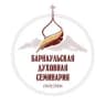 Telegram-канал Барнаульская духовная семинария