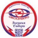 Канал Омскэлектро говорит 📢 в Telegram